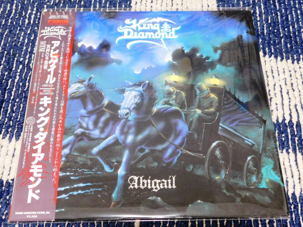 キング・ダイアモンド アビゲイル 国内盤LPレコード 帯付き KING DIAMOND ABIGAIL_画像1