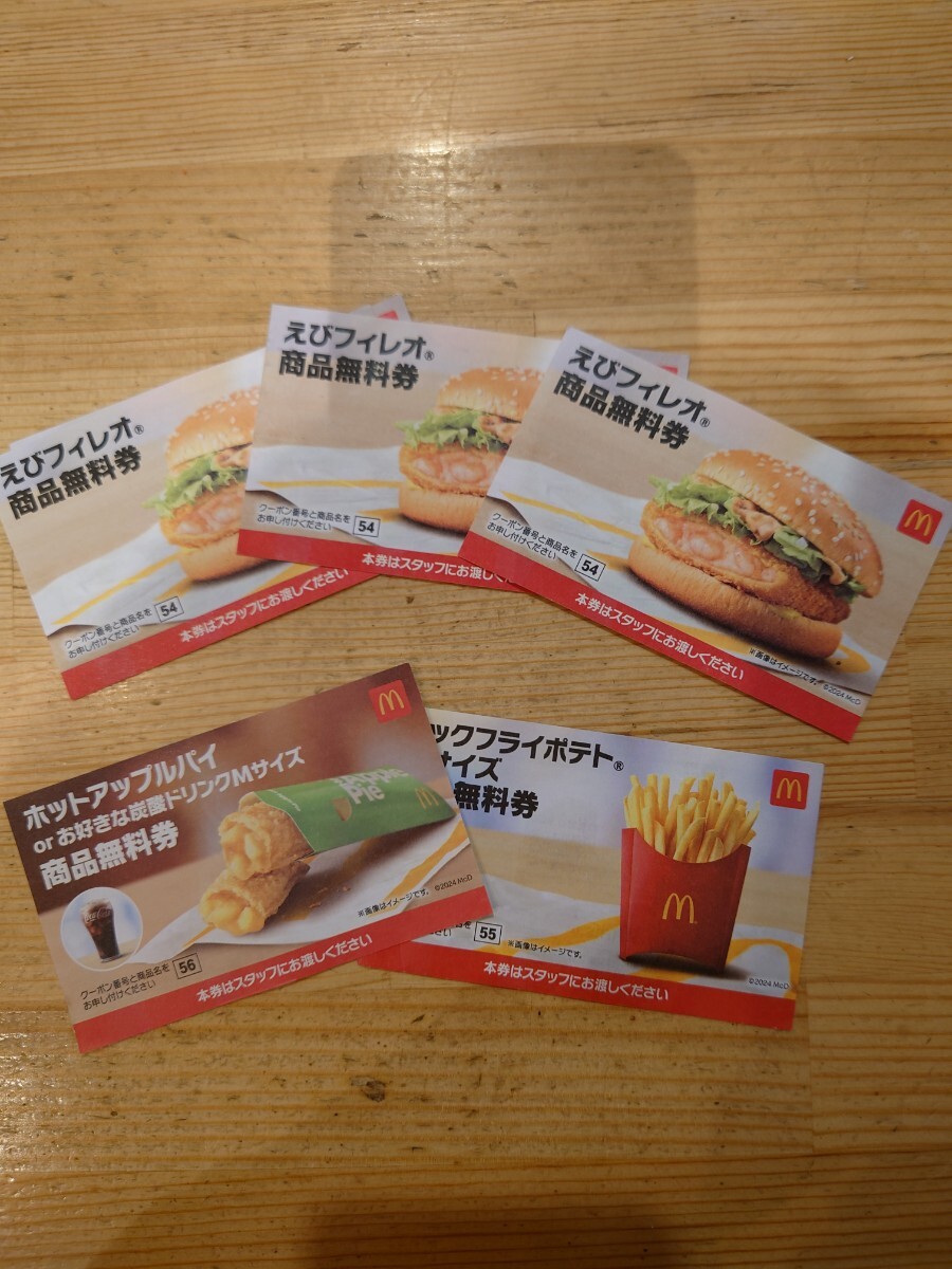  McDonald's (..)
