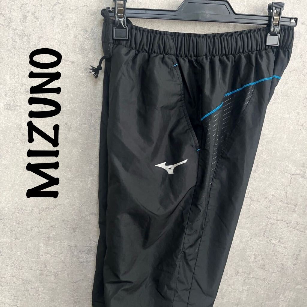  Mizuno MIZUNO men's S jersey black black pants car ka car ka material bottoms 644FH