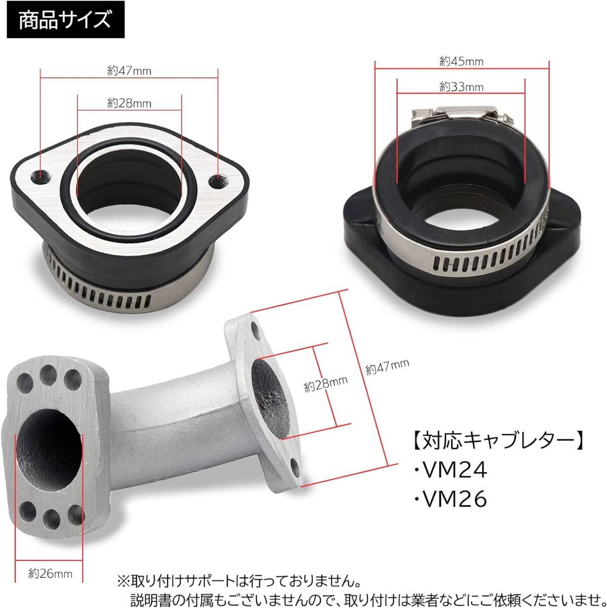 マニホールド&インシュレーターのセット Meliore 可変 マニホールド インシュレーター セット 首振り vm26 モンキー _画像6