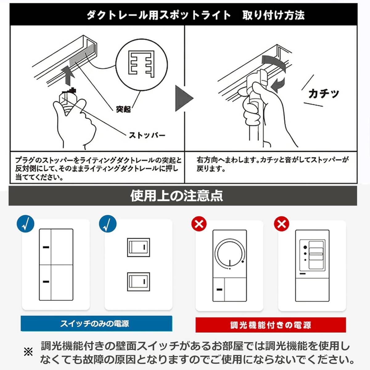 ブラック, 3000K ダクトレール スポットライト E26 LED電球付き 50W ダクトレール 照明 ライティングレール 照明_画像6