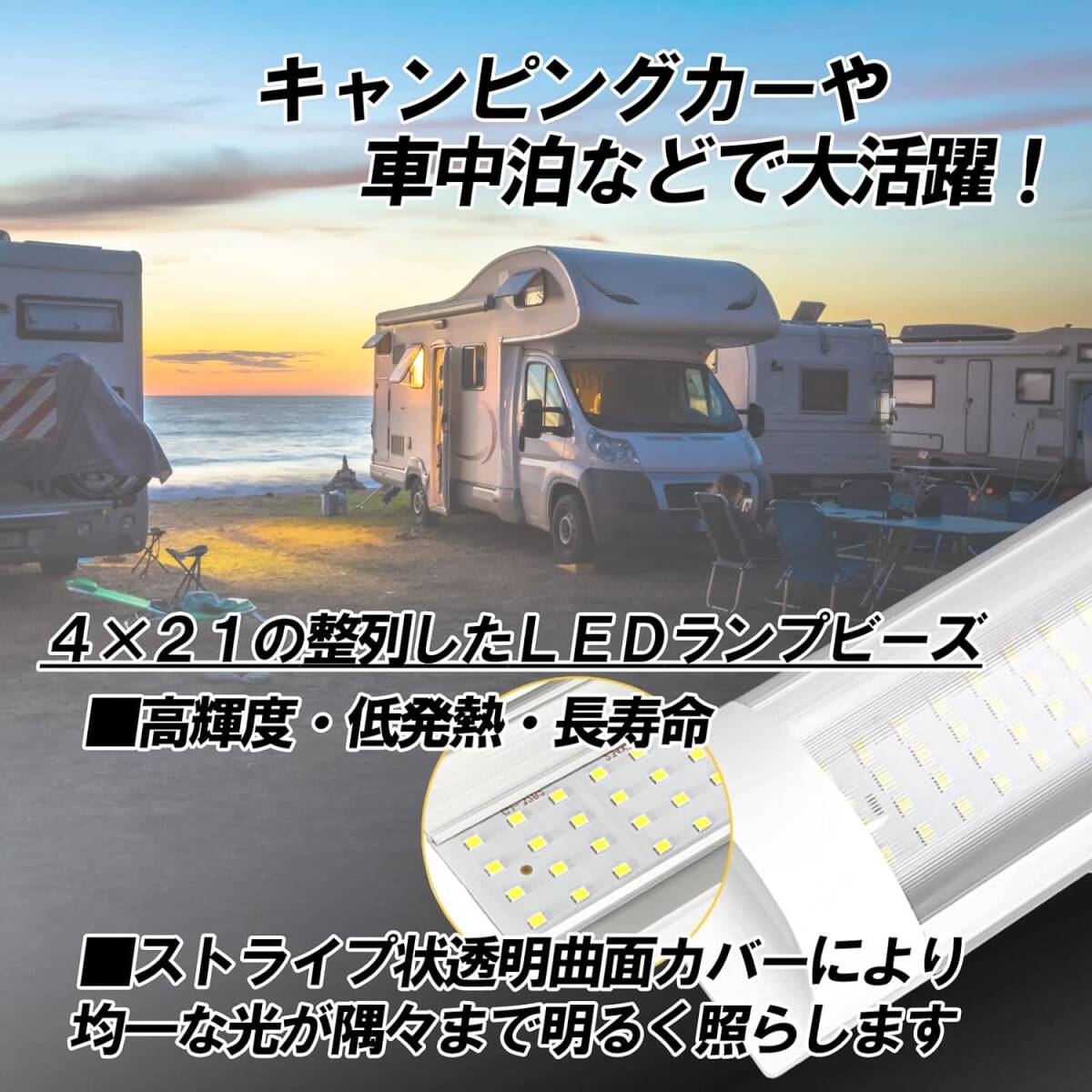 [Dr.nao] 車用 LEDルームランプ ledテープライト 車 ルームライト シーリングライト ledライト トランク ライト_画像3