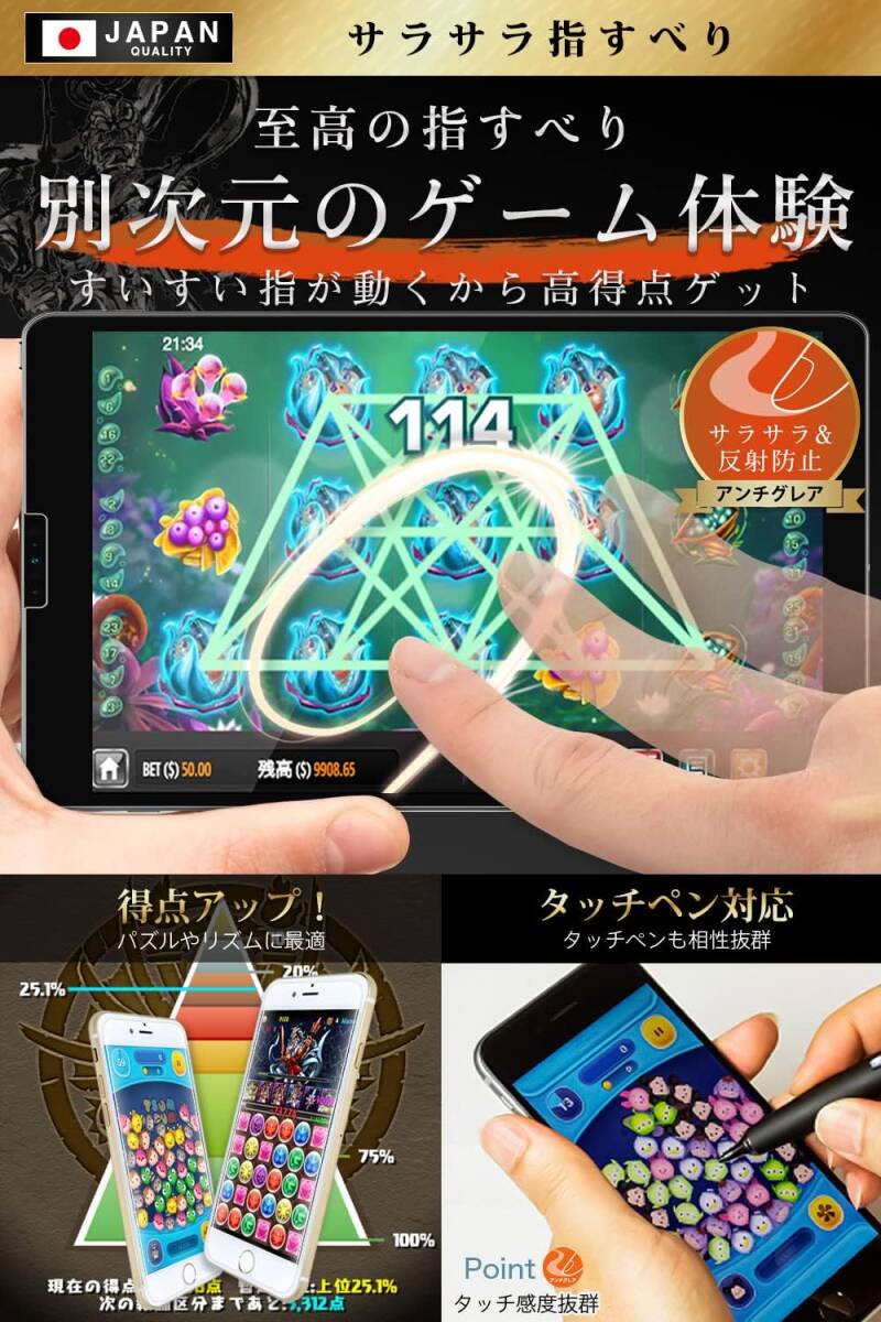 OVER's ガラスザムライ iPad Pro 用 アンチグレア ガラスフィルム iPad 11.0インチ 第4/3/2/1世代 の画像2