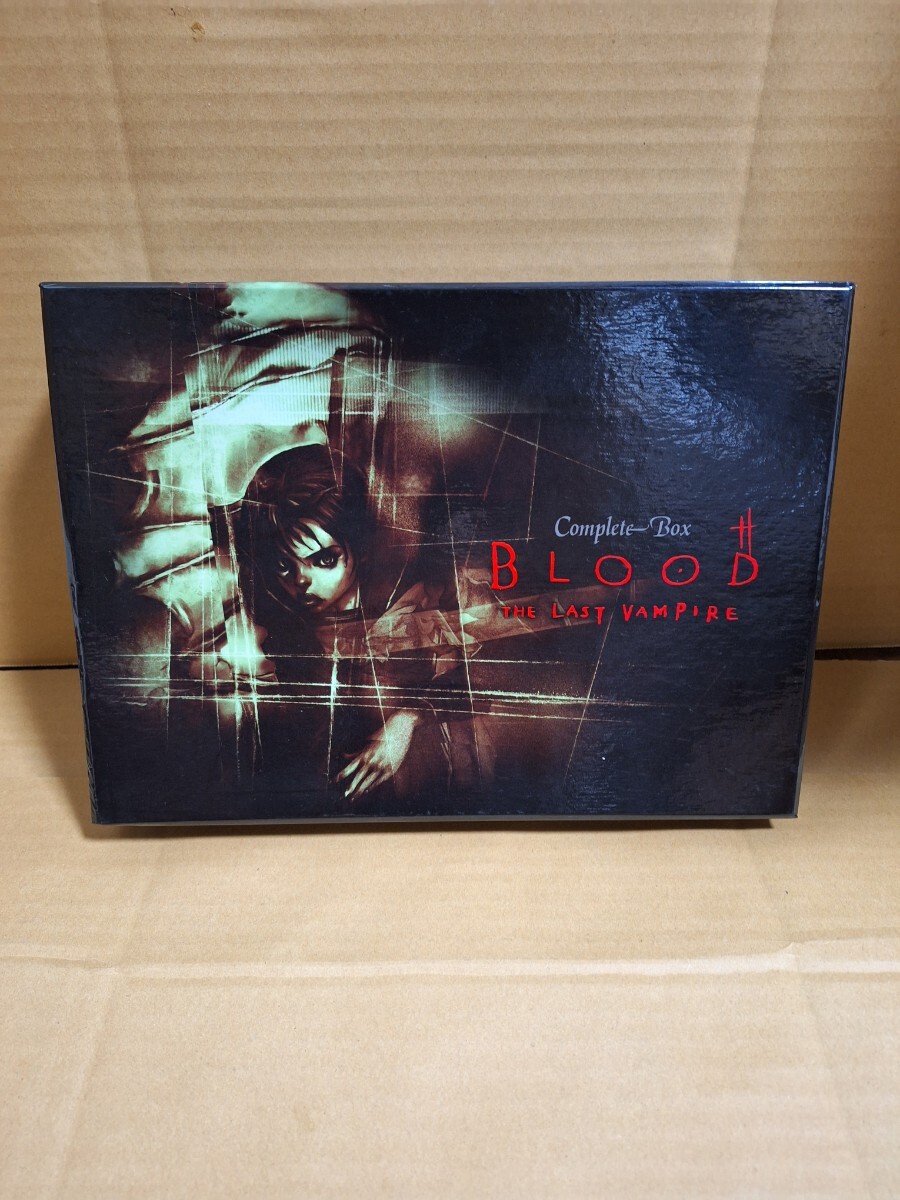 一円スタートBLOOD THE LAST VAMPIRE  コンプリートBOX の画像1