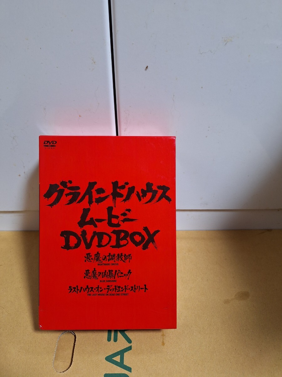 グラインドハウスムービー DVD-BOX_画像1