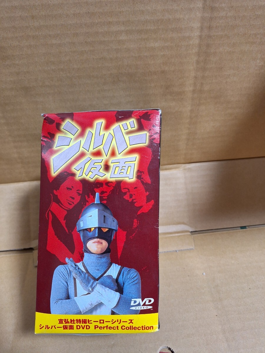 一円スタートシルバー仮面 DVD-BOX の画像1