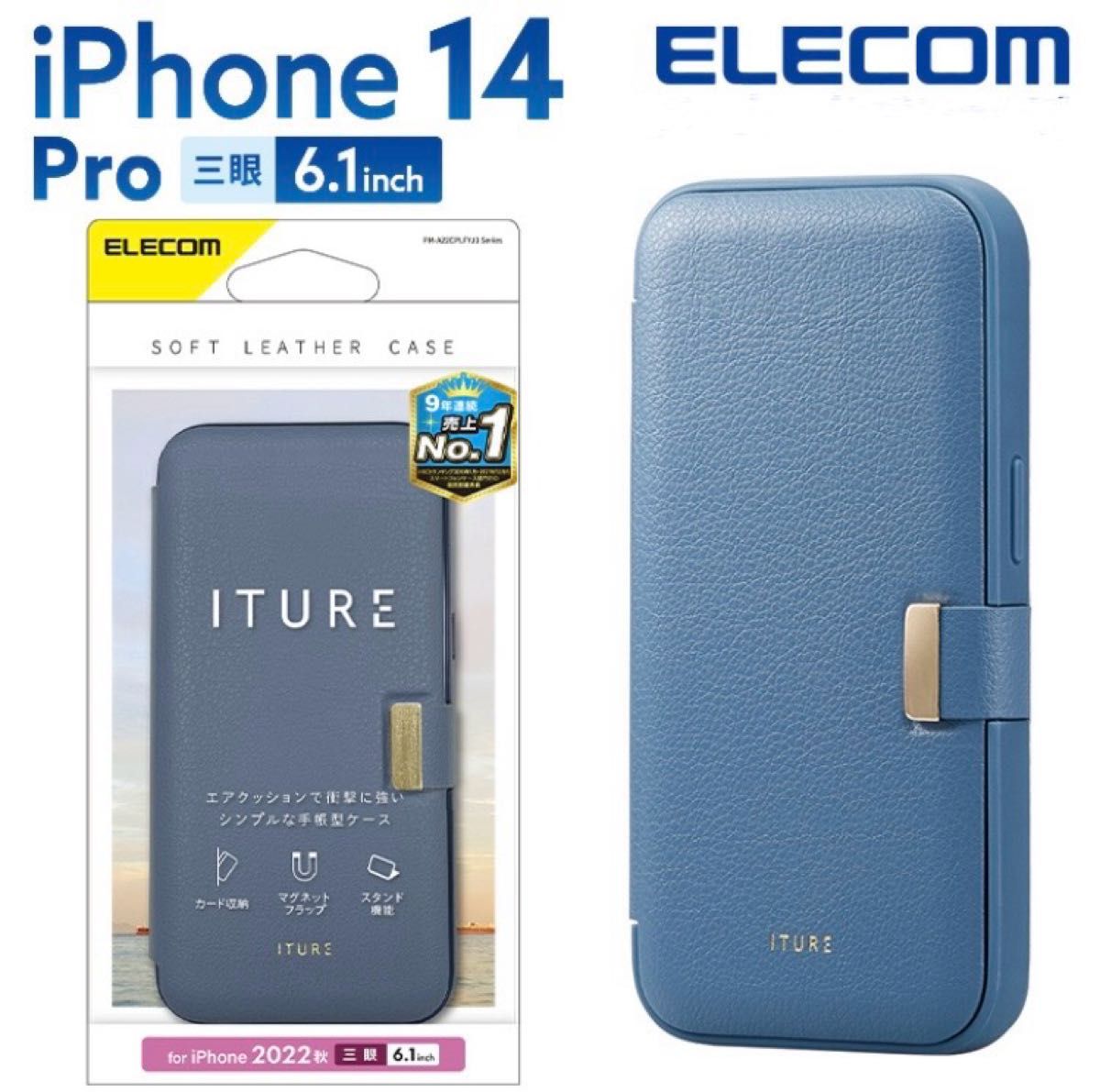 エレコム iPhone 14 Pro 用 ソフトレザーケース 手帳型 磁石付き ITURE Pro 6.1インチ
