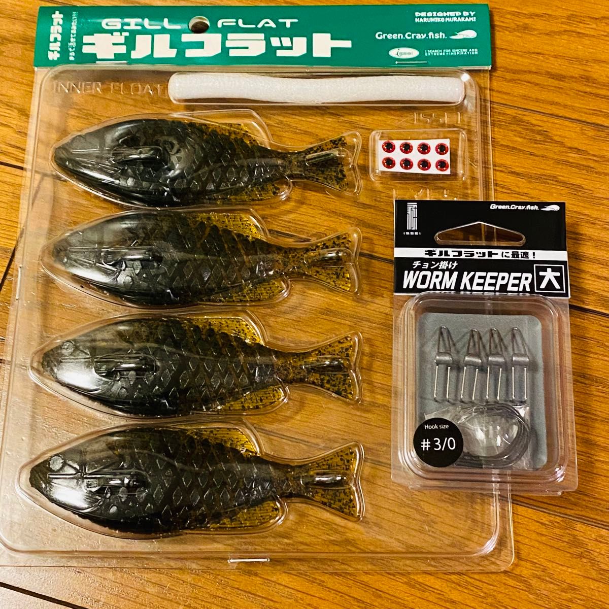 ギルフラット ワームキーパー 大 セット issei 一誠 イッセイ ギルフラット ワームキーパー 大 セット issei 一誠 イッセイ