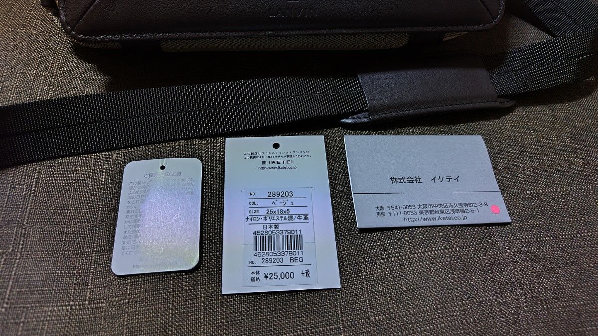 【未使用】ランバンコレクション ショルダーバッグ メンズ 日本製 イケテイ制  LANVIN 通勤 新卒 本革レザー 