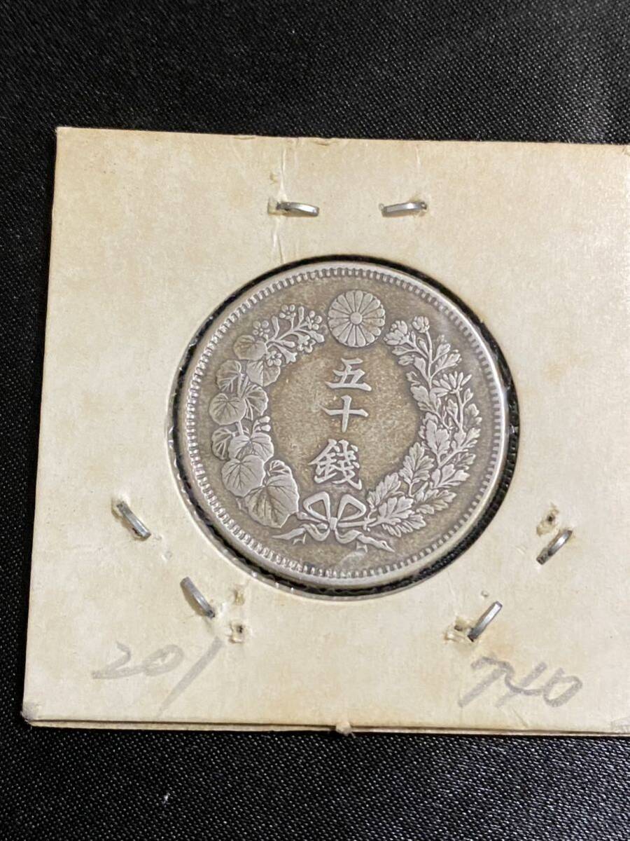 【正規品】【鑑定済み】 古銭 50銭 銀貨 明治39年の画像2
