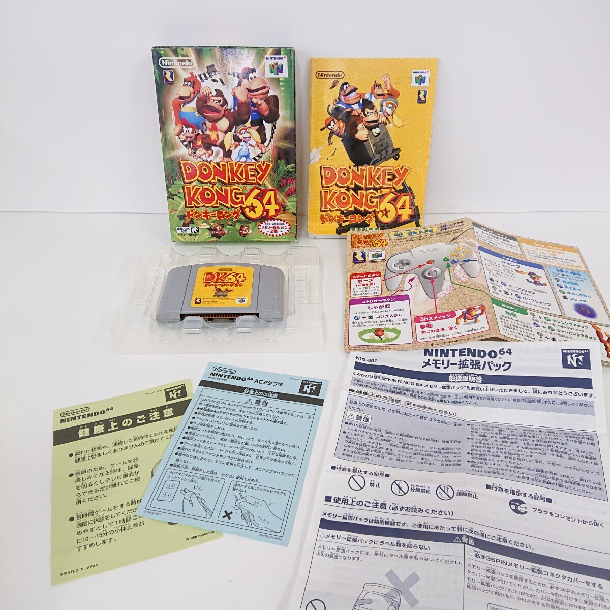 ◆Nintendo 64 カセット まとめ売り『バイオレンスキラー ブラストドーザー ドンキーコング 等 箱 取説 操作表』ND64 ゲーム ソフト 任天堂の画像2