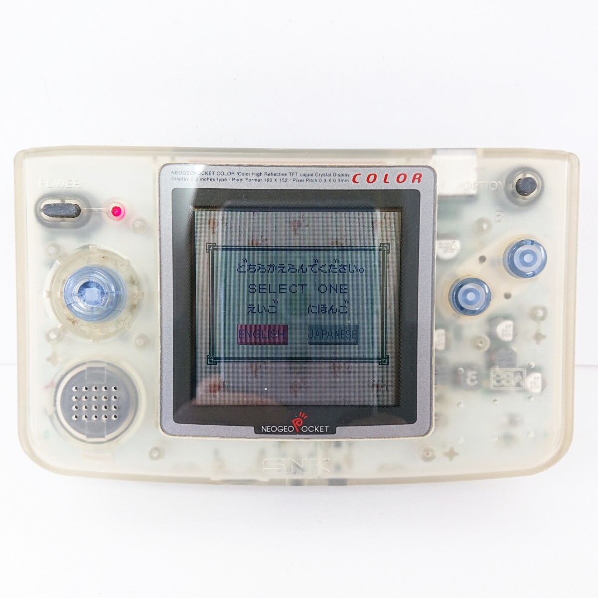 【通電確認◎】『NGPC ネオジオポケット カラー 本体 エス・エヌ・ケイ SNK』昭和 レトロ ゲーム NEOGEO POCKET COLOR クリア スケルトン