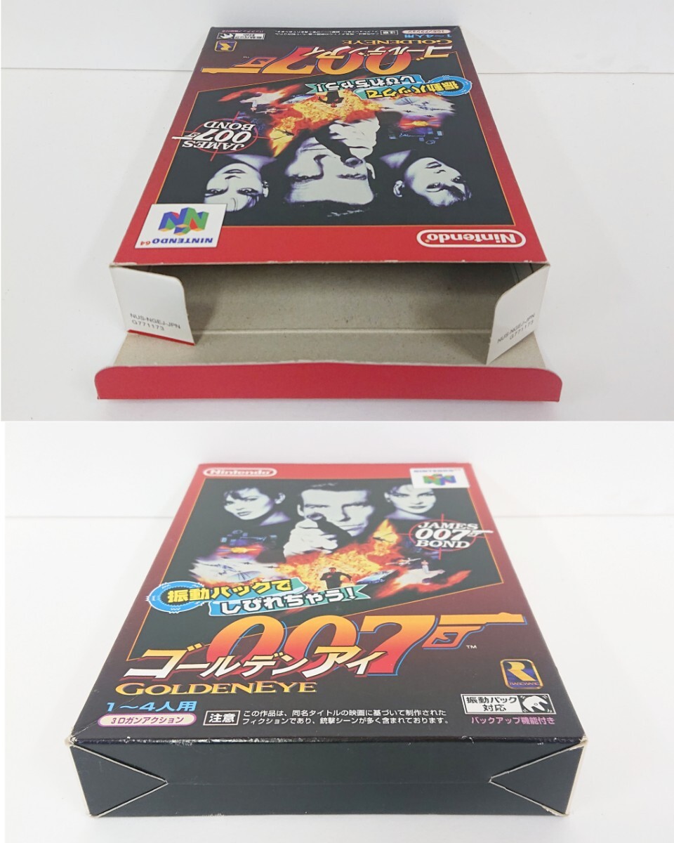 【Nintendo 64 ③】『ゴールデンアイ 007 箱 取扱説明書 操作表 付き』N64 ニンテンドー ゲーム カセット ソフト 任天堂 当時物 大量出品中の画像8