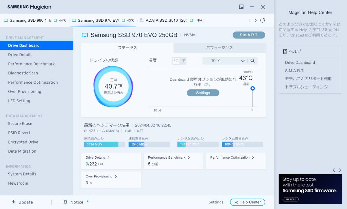 SAMSUNG 970 EVO MZ-V7E250 250GB SSD M.2 2280 NVMe M.2 中古動作品 サムソン ストレージの画像3