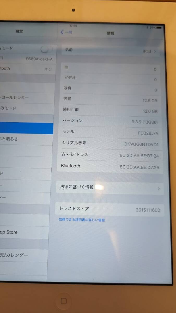 iPad 第3世代 Retina9.7インチ 16G WiFi ホワイト FD328J/Aの画像7