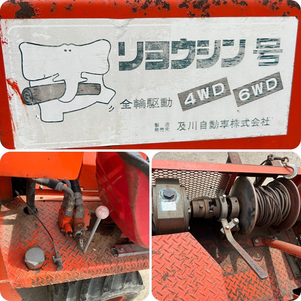 ryo cow n number RM-2KW. inside wood transportation machine compilation material machine winch attaching transportation car transportation car truck . river automobile . inside work car 