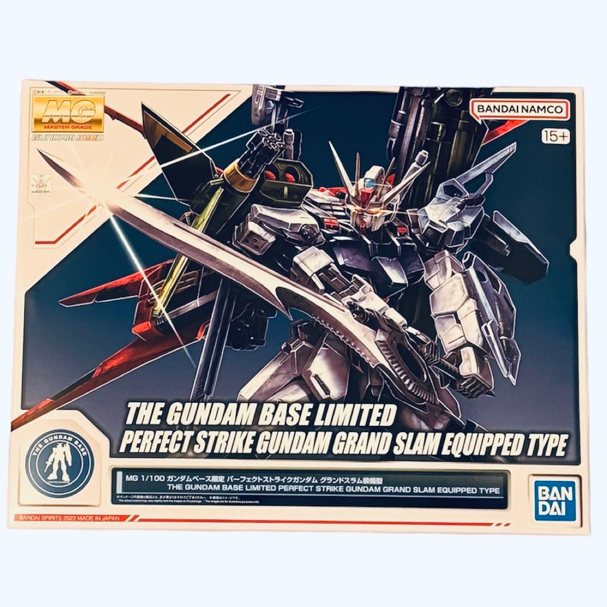 MG 1/100 ガンベ限定パーフェクトストライクガンダム グランド MG 1/100 ガンベ限定パーフェクトストライクガンダム グランド