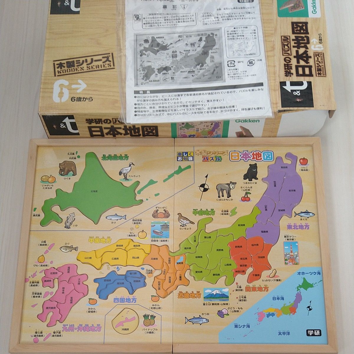 学研のパズル　日本地図 　知育玩具