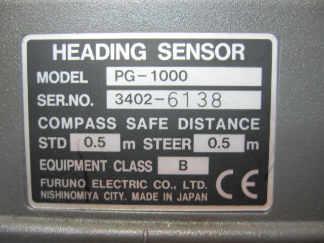 中古 FURUNO フルノ PG-1000 ヘディングセンサーの画像4