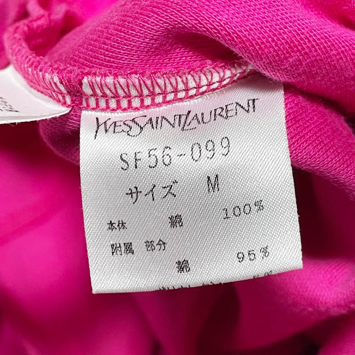 90sヴィンテージ YVES SAINT LAURENT イヴサンローラン 90sヴィンテージ YVES SAINT LAURENT イヴサンローラン
