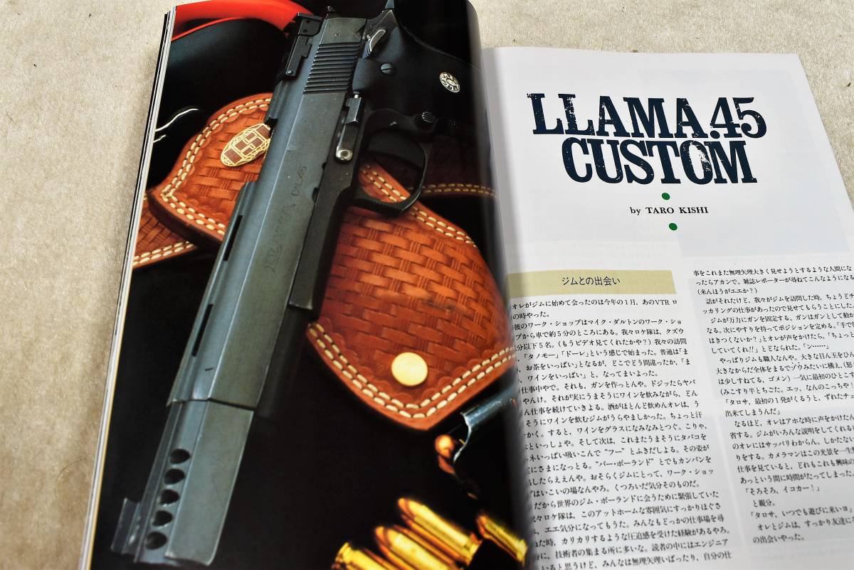 COMBAT誌　1984年11月号 ガバメント ジム・ボーランド MPL コクサイ 金属製 M19 コンバット誌_画像3