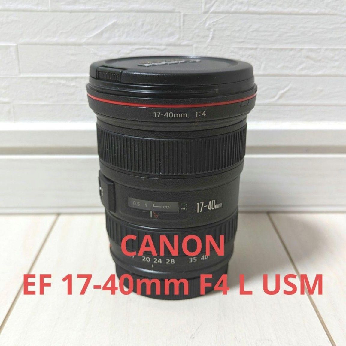 CANON EF 17-40mm F4 L USM + EW-83H , EW-83E