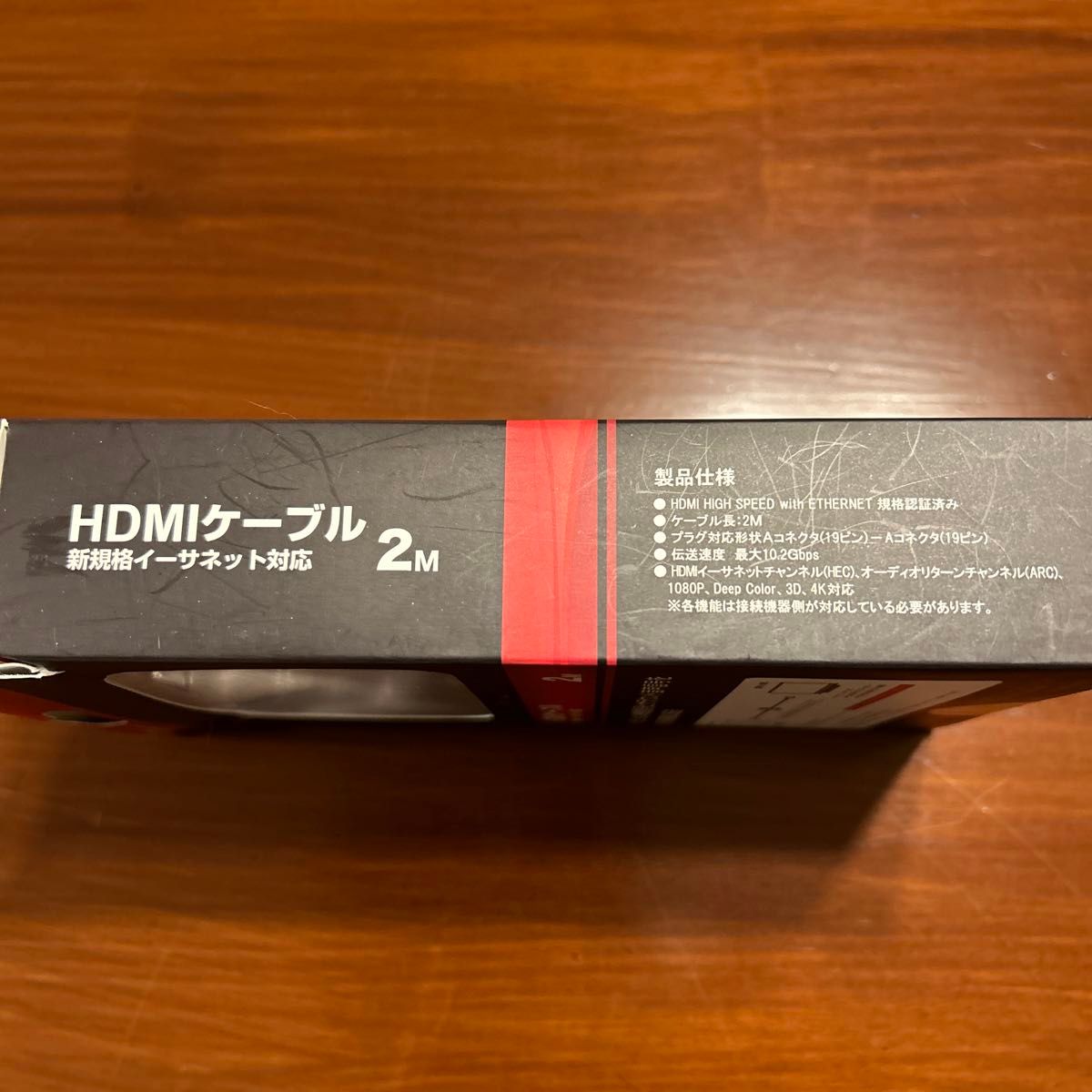 PS3/X-BOX用HDMIケーブル2M