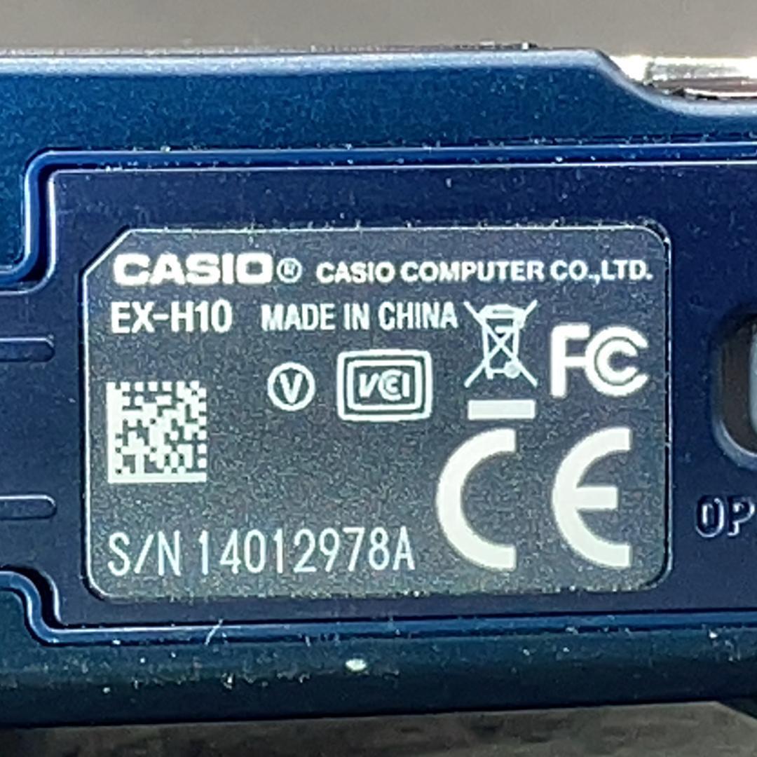 a-47832 CASIO カシオ EXILIM Hi-ZOOM EX-H10 コンパクトデジタルカメラ 動作未確認 本体のみ 中古 使用感あり ジャンク_画像7