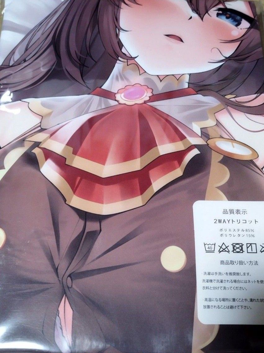 ミホノブルボン ウマ娘 抱き枕カバー|Yahoo!フリマ(旧PayPay ミホノブルボン ウマ娘 抱き枕カバー|Yahoo!フリマ(旧PayPay