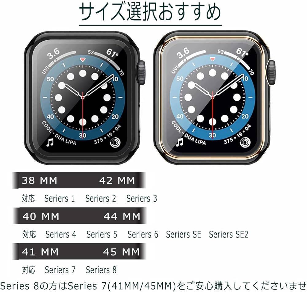 d-92venk アップルウォッチカバー ケース apple watch用 Series 8 7 SE 6 5 4 3 2 ガラスフィルム 一体型_画像7
