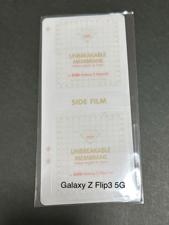 c-990 Galaxy Z fold 3携帯電話のスクリーンセーバー0.15 mmの薄型で簡単に2枚セット（内蔵ツール）を設置します_画像3