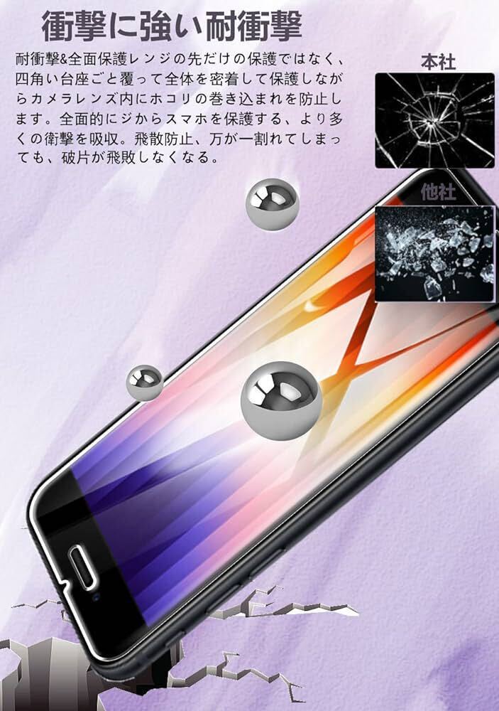 d-64iPhone SE3 ガラスフィルム【ガイド枠付き】 iPhone SE2 フィルム 日本旭硝子素材製 二重強化耐衝撃 【4.7インチ対応・2枚入り】