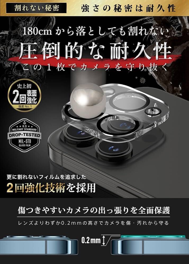 d-109 OVER's ガラスザムライ iPhone 15 Pro/Pro Max 用 カメラフィルム ガラス素材 アイフォン15 プロ/プロ マックス 用レンズフィルム _画像3
