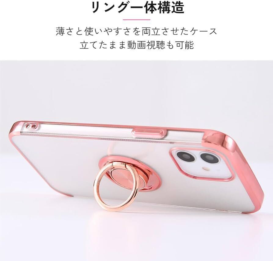 d-28 HanaRo iPhone14ProMax ゴールド iPhone14ProMaxケース リング一体型ケース クリア TPU PC ケース_画像4