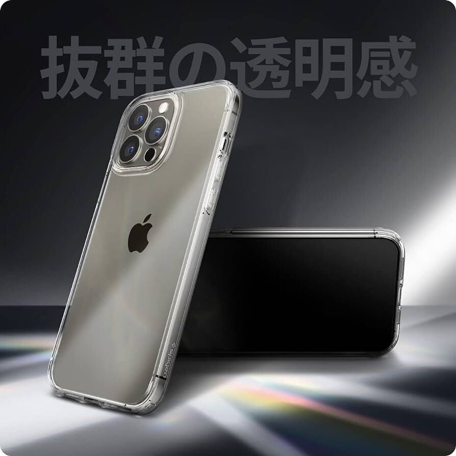 c- 978 Spigen iPhone 13 Pro Max ケース クリア 耐衝撃 米軍MIL規格取得 黄変なし TPU バンパーケース 2重構造 すり傷防止