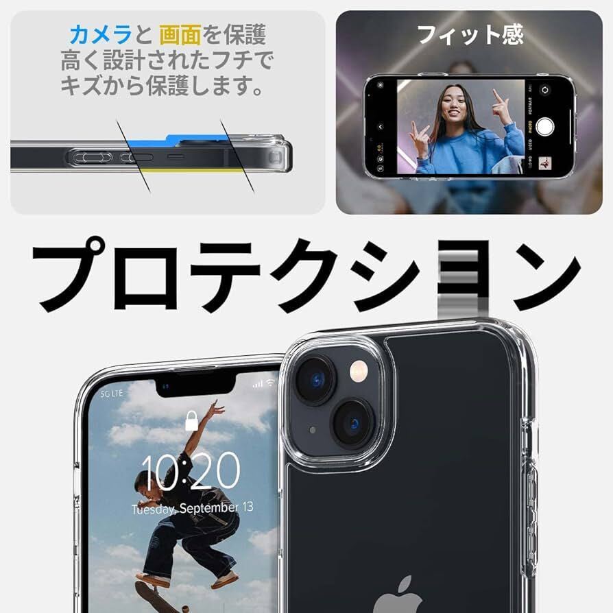 d-59 Spigen iPhone14Plus ケース クリア ストラップホール付き TPU バンパーケース 2重構造 米軍MIL規格取得 耐衝撃 すり傷防止 _画像5