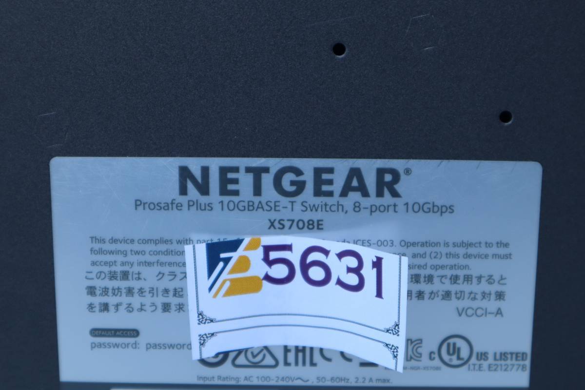 E5631 Y 　NETGEAR XS708E Prosafe Plus 10GBASE-T , 8ポート10Gbps / 【訳あり:写真3枚目参考】_画像7