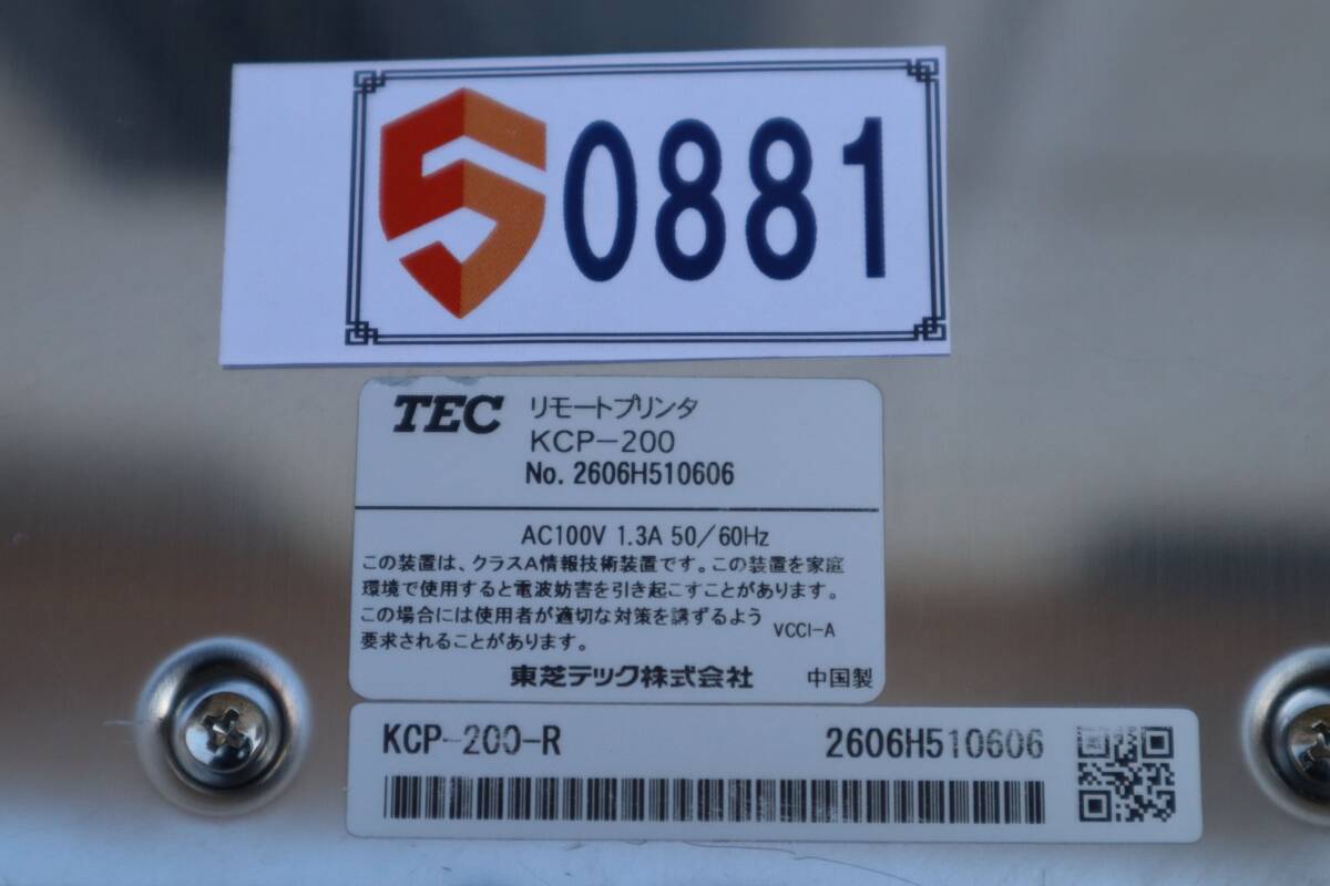 S0881(6)RK Y [ operation verification settled *2 pcs. set ] Toshiba Tec remote printer KCP-200