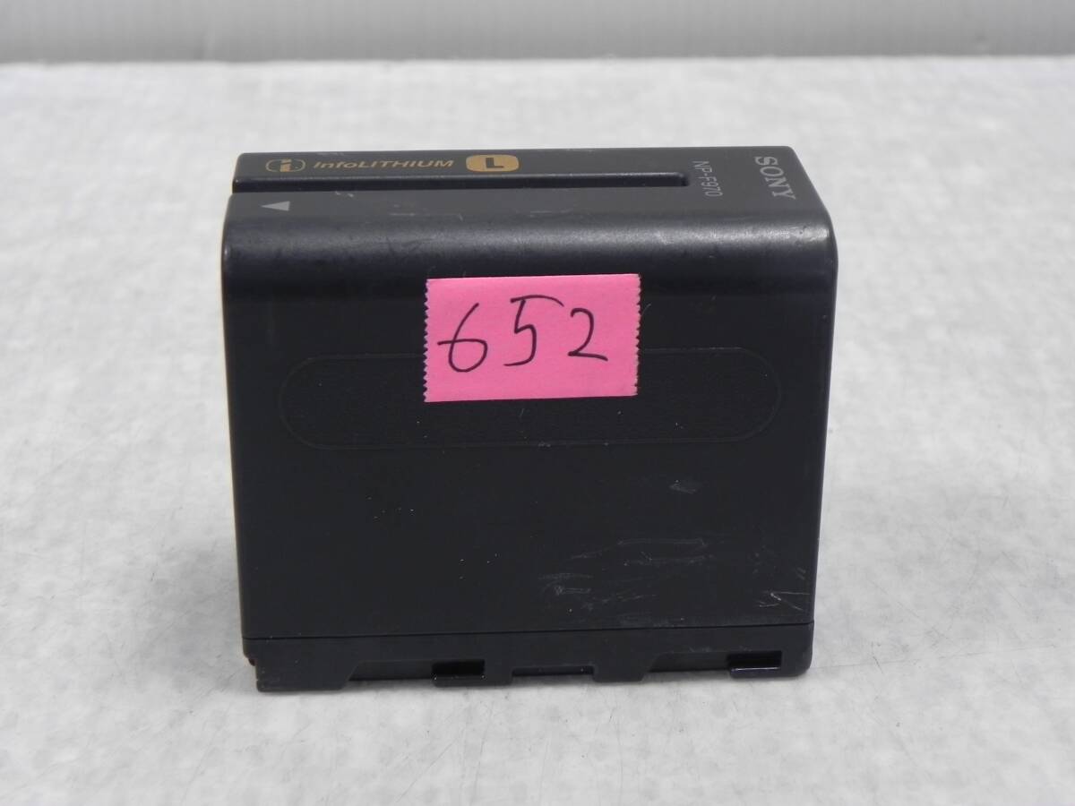 E7254 & L ソニービデオカメラ用バッテリーNP-F970 (7.2V-45Wh) 残量652分の画像1