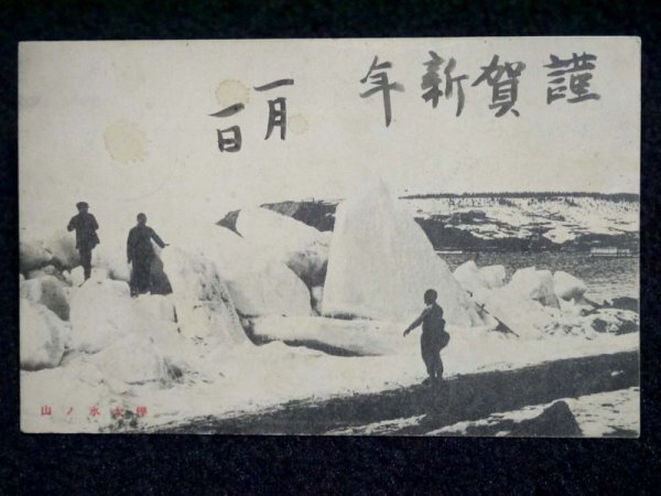 戦前 エンタイア 明治41年 樺太消印 絵葉書 資料 古写真 手紙 菊切手 郵趣の画像3