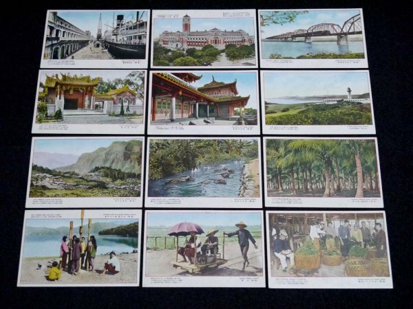 戦前 台湾風景の絵葉書 12枚（商品説明内に詳細画像あり）日本統治時代 taiwan 資料 古写真 風景 景色 街並み 建築物の画像1