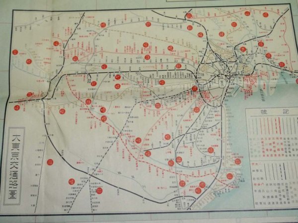 戦前 昭和10年「新興 大東京市制全図」79.5×81.5cm 資料 古地図の画像6