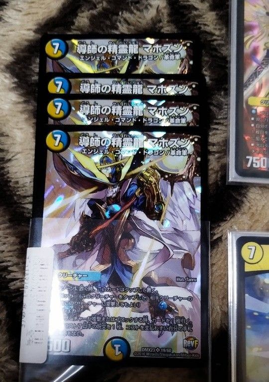 デュエルマスターズ デュエマ デッキ ヘブンズ・ゲート 天門 デュエルマスターズ デュエマ デッキ ヘブンズ・ゲート 天門