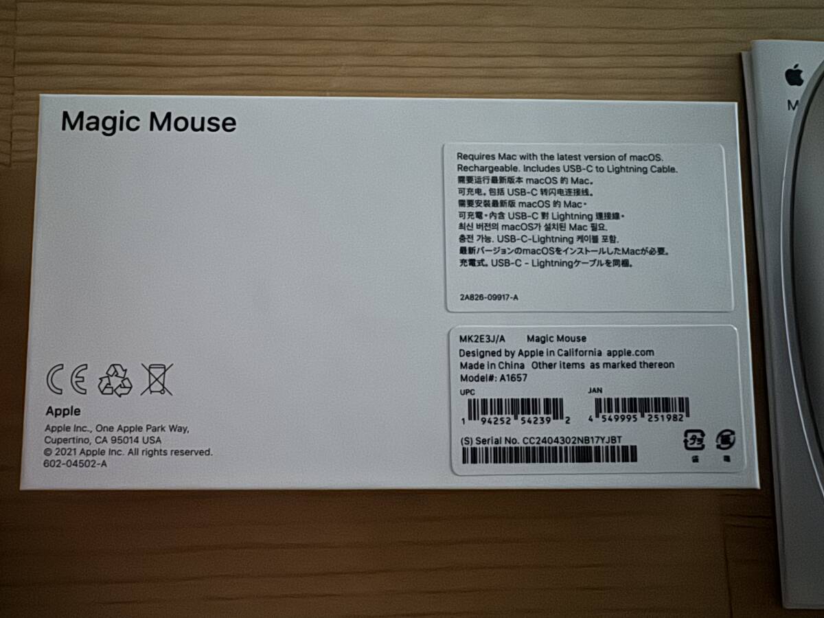 【美品】使用回数数回 Apple Magic Mouse アップル マジック マウス 完品 純正 A1657 MK2E3J/Aの画像4