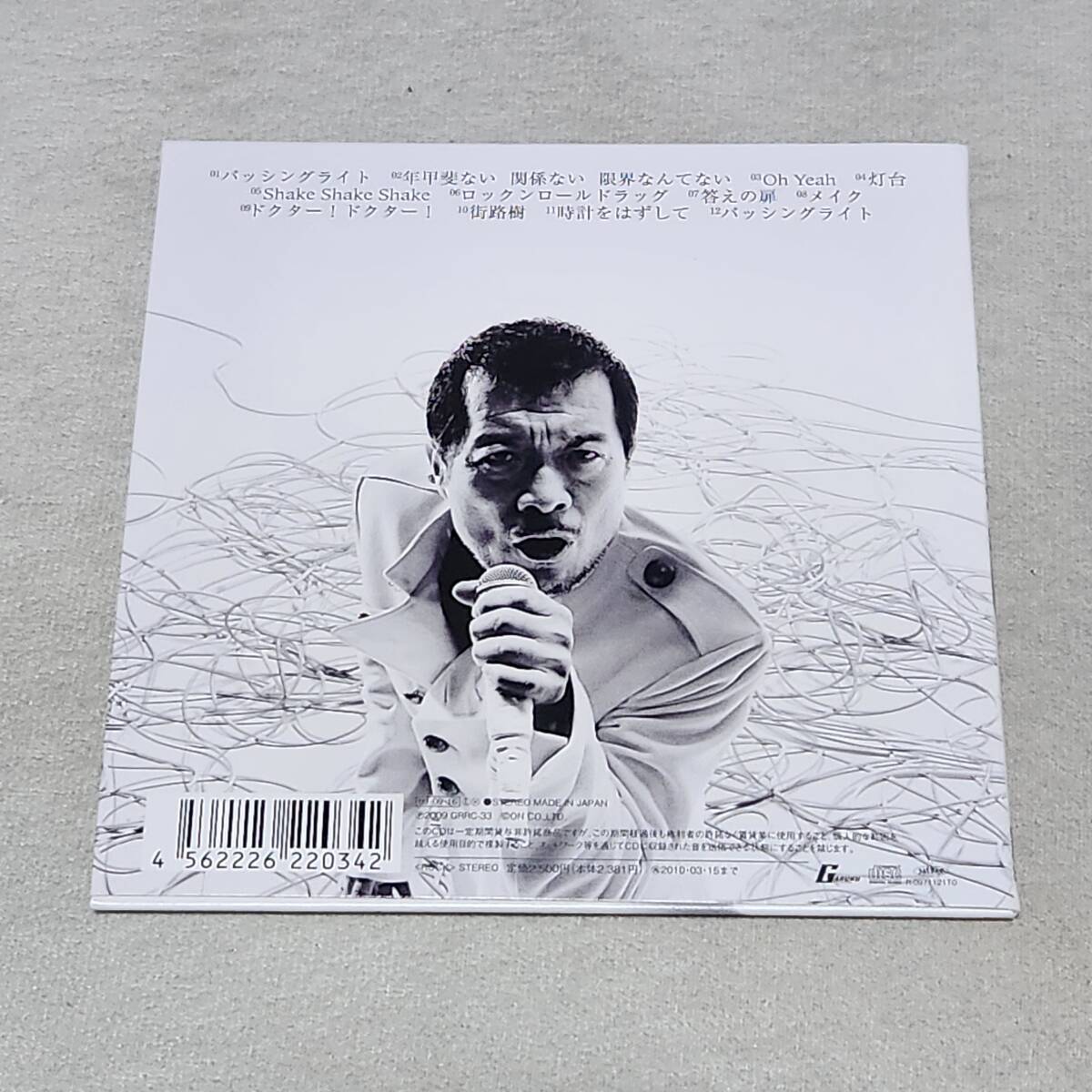  Yazawa Eikichi CD альбом ( бумага жакет )