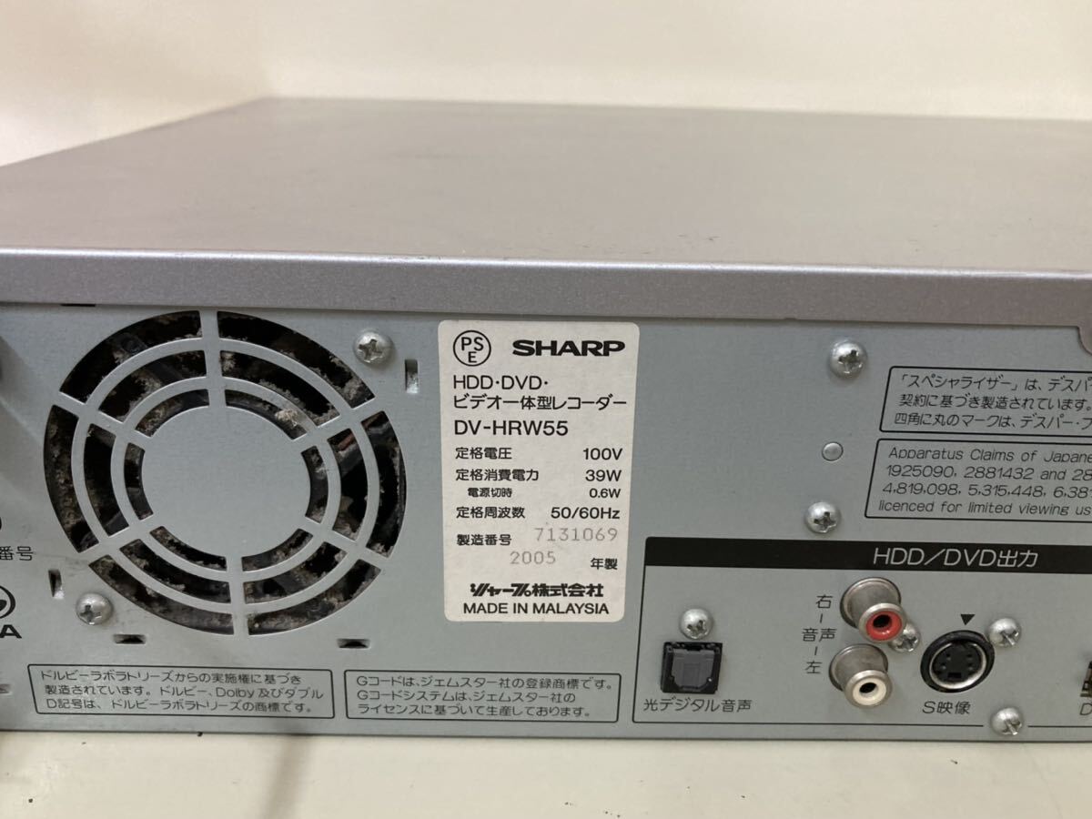 【日本全国 送料込】ジャンク扱い SHARP ビデオ一体型レコーダー DV-HRW55 2005年製 動作未確認 OS3247