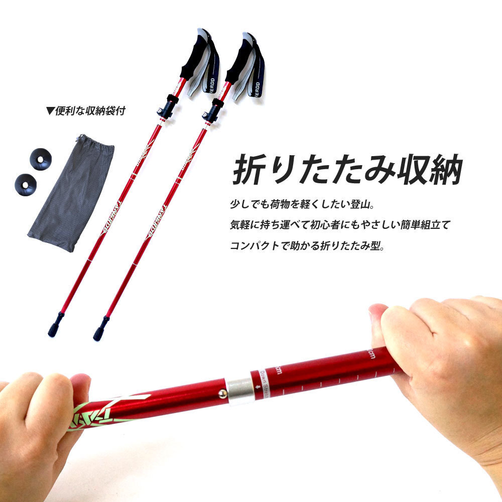 2点セット トレッキングポール トレッキンググローブ 冬用グローブ アルミ 軽量 折りたたみ ポール青110~130cm グローブ黒L XO835XO836L3BL