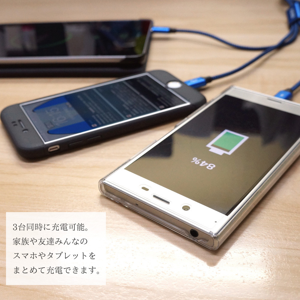 3in1 iPhoneケーブル 1m lightning Android用 Type-C micro USB急速充電ケーブル USBケーブル 高耐久 XCA110L