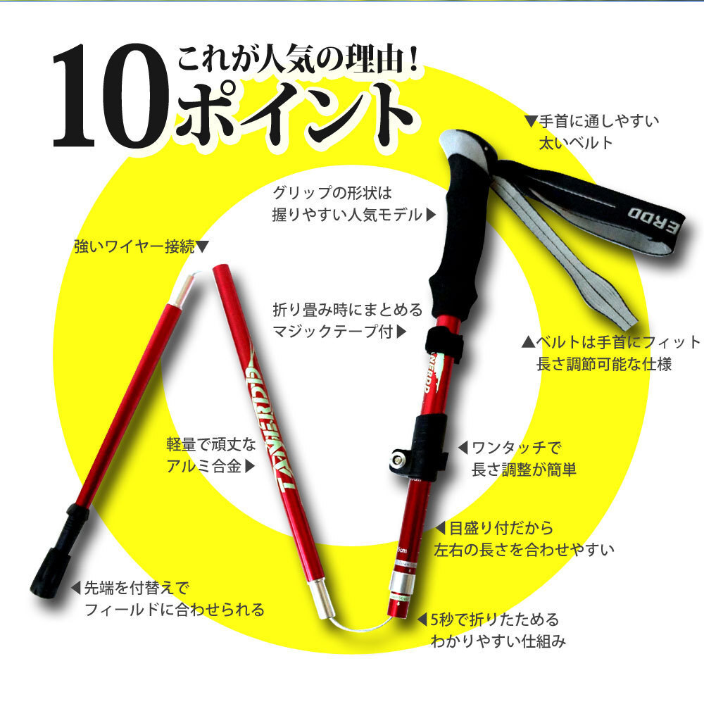 トレッキングポール 2本セット ブルー 長さ110～130cm アルミ合金 軽量 折りたたみ 収納袋付き 登山 ハイキング キャンプ XO835L3