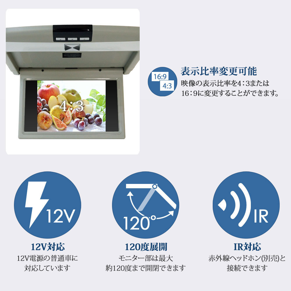 ★10.1インチ フリップダウンモニター 大画面 大型 ルームランプ IR 黒F1012Bの画像3